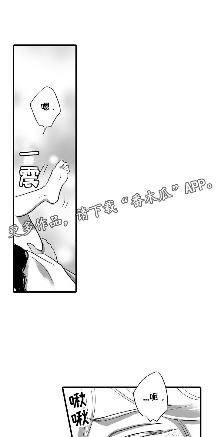 第20章：尽全力0