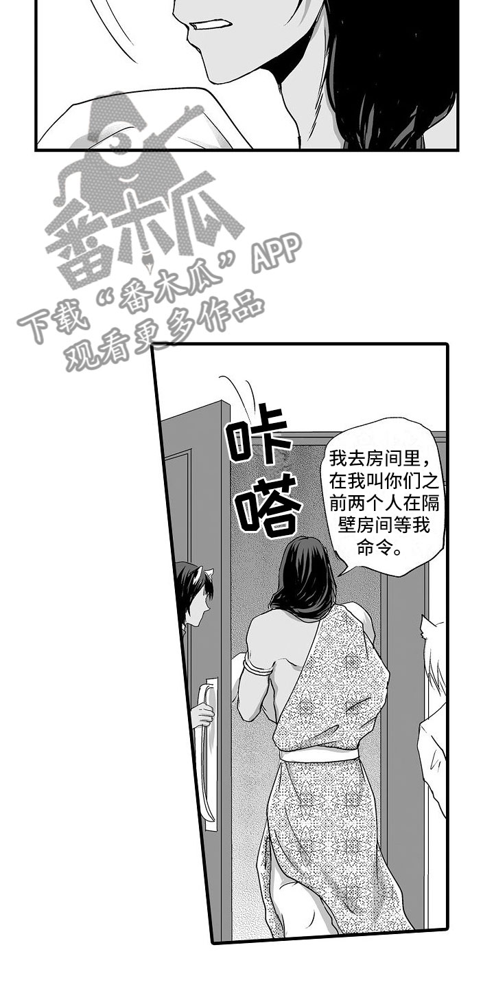 第9章：感受我3