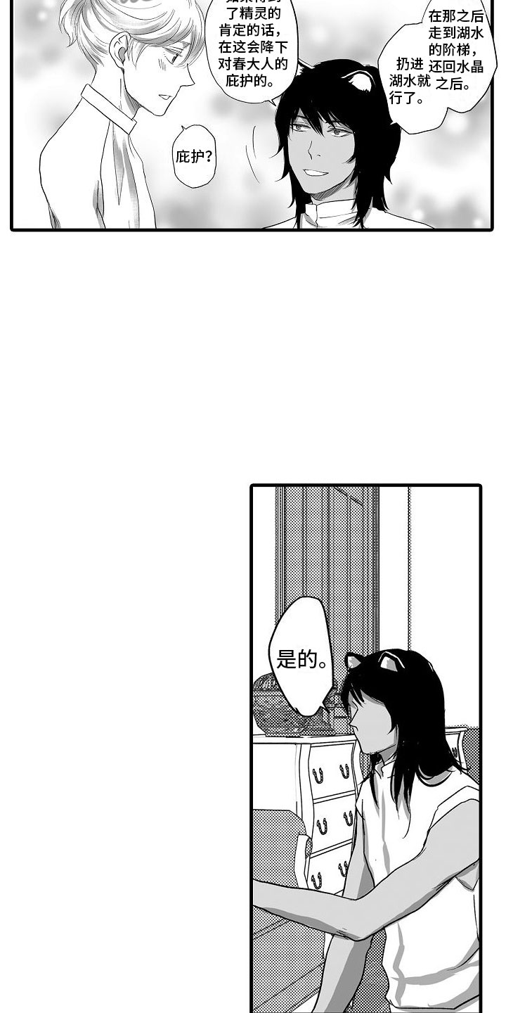 第21章：克服不安12