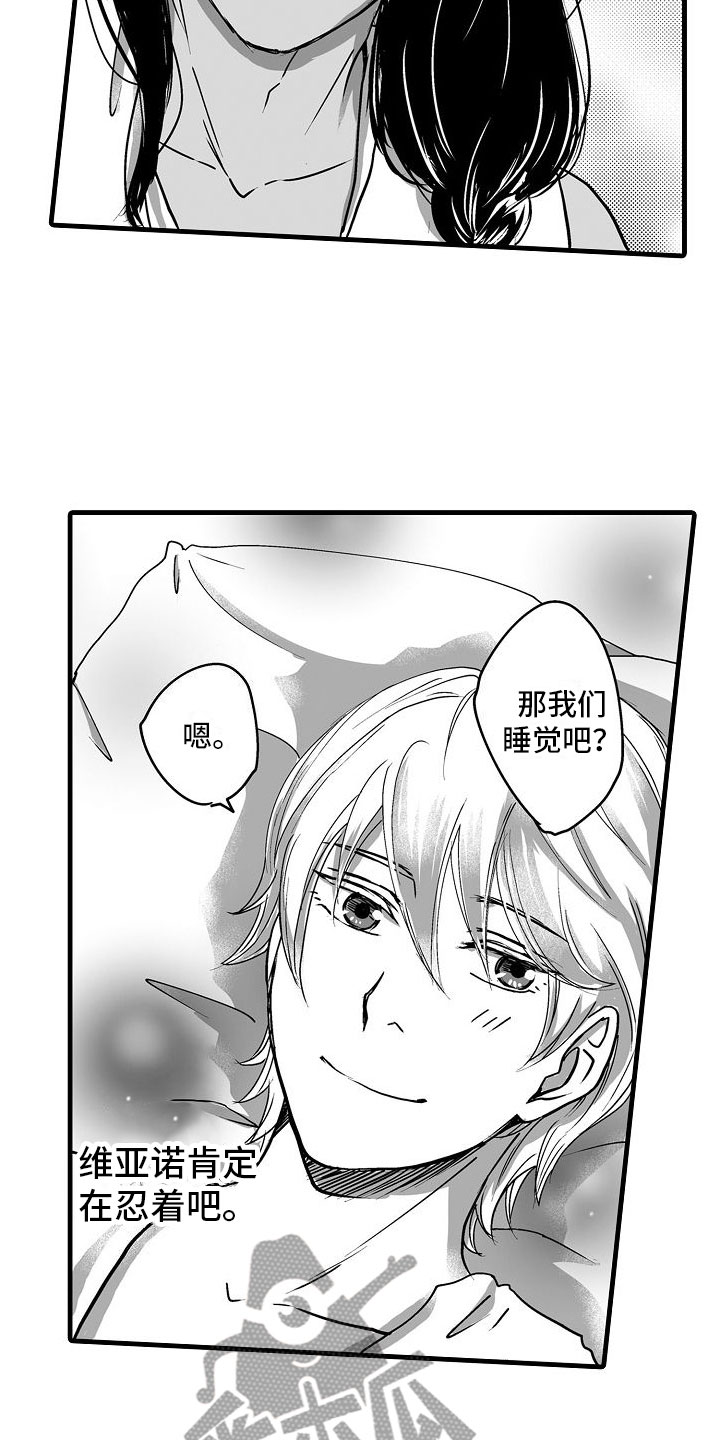 第13章：不一样16