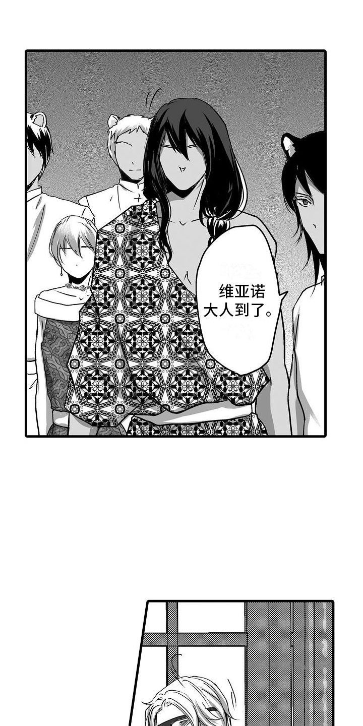 第16章：吓人1