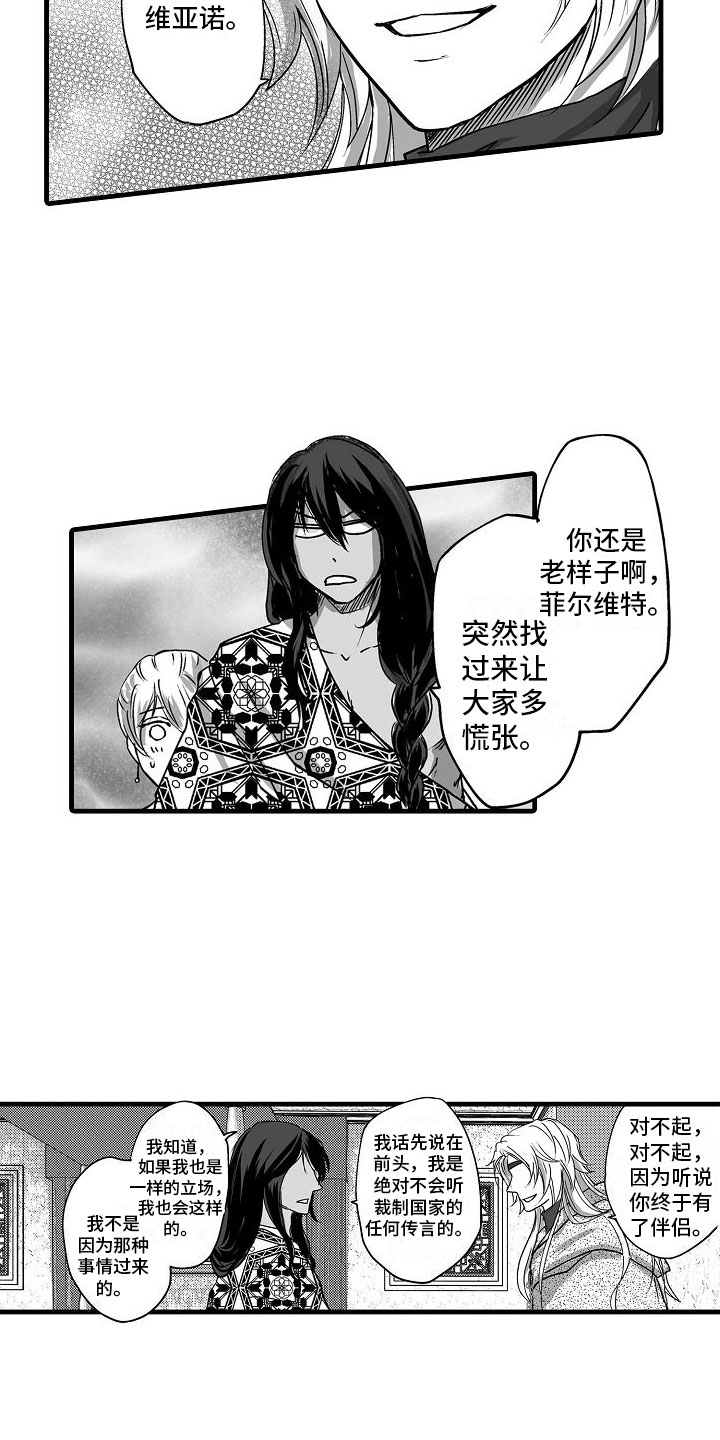 第16章：吓人3