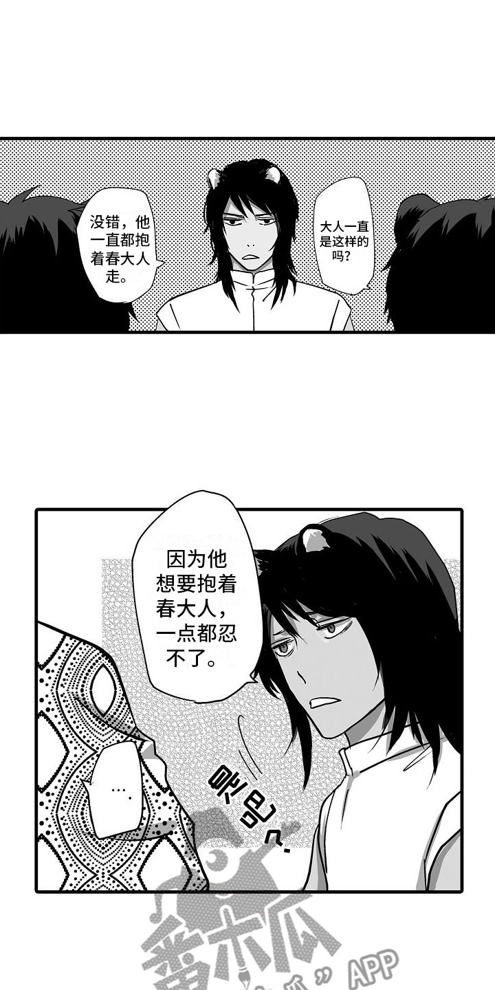 第18章：家人8