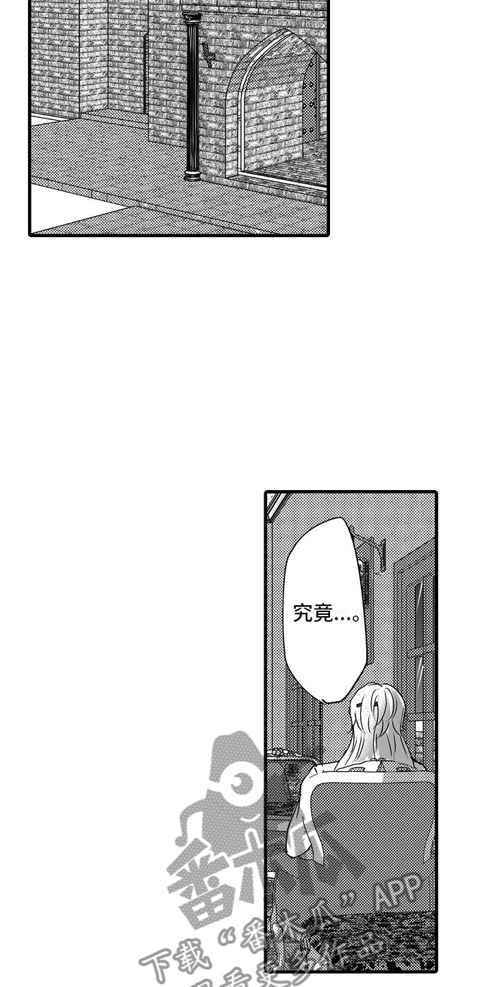 第19章：夜晚5