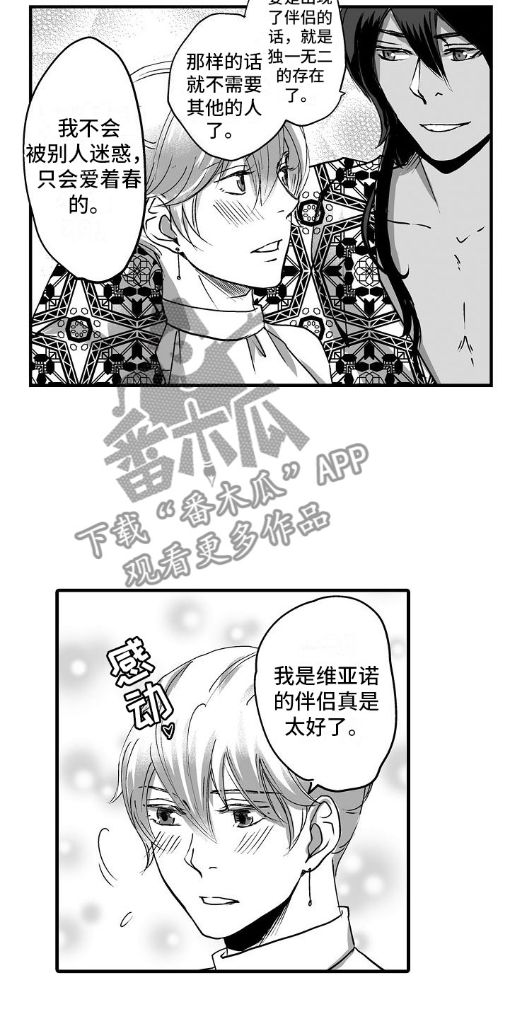 第17章：难以忍受3