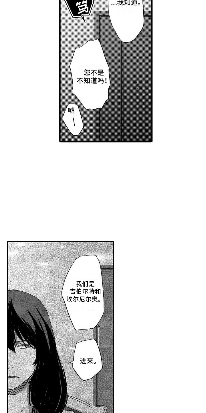 第10章：小声点14