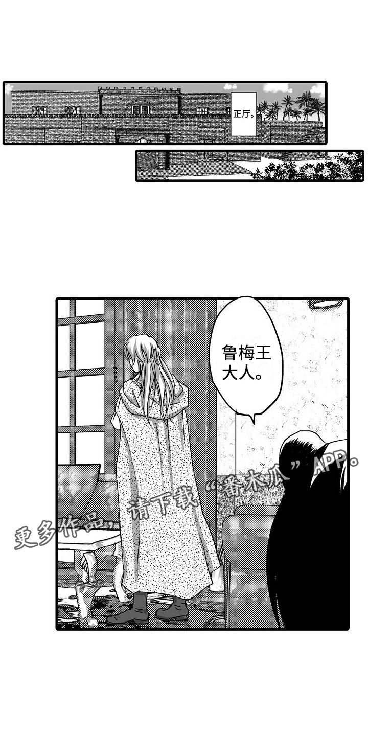 第16章：吓人0