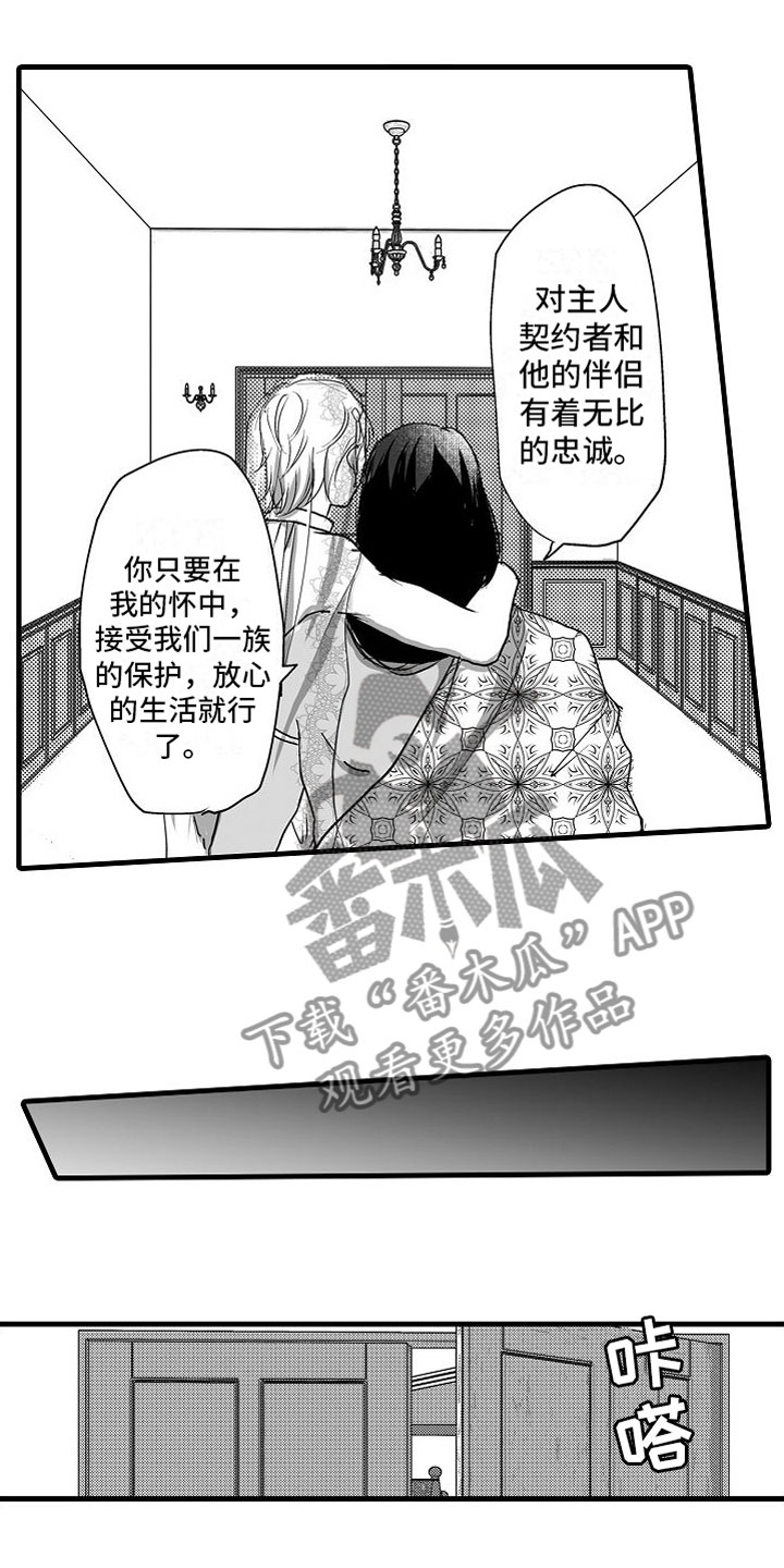 第12章：惊喜9