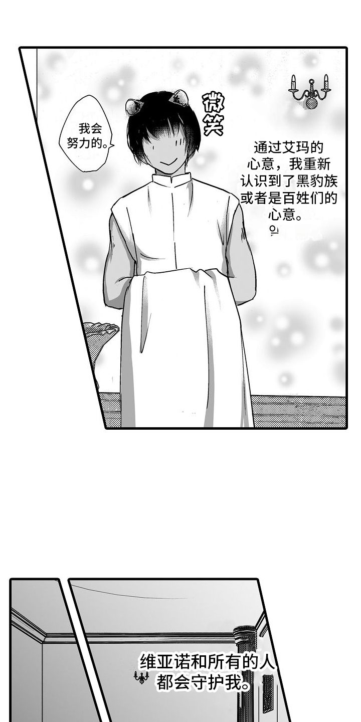 第13章：不一样7
