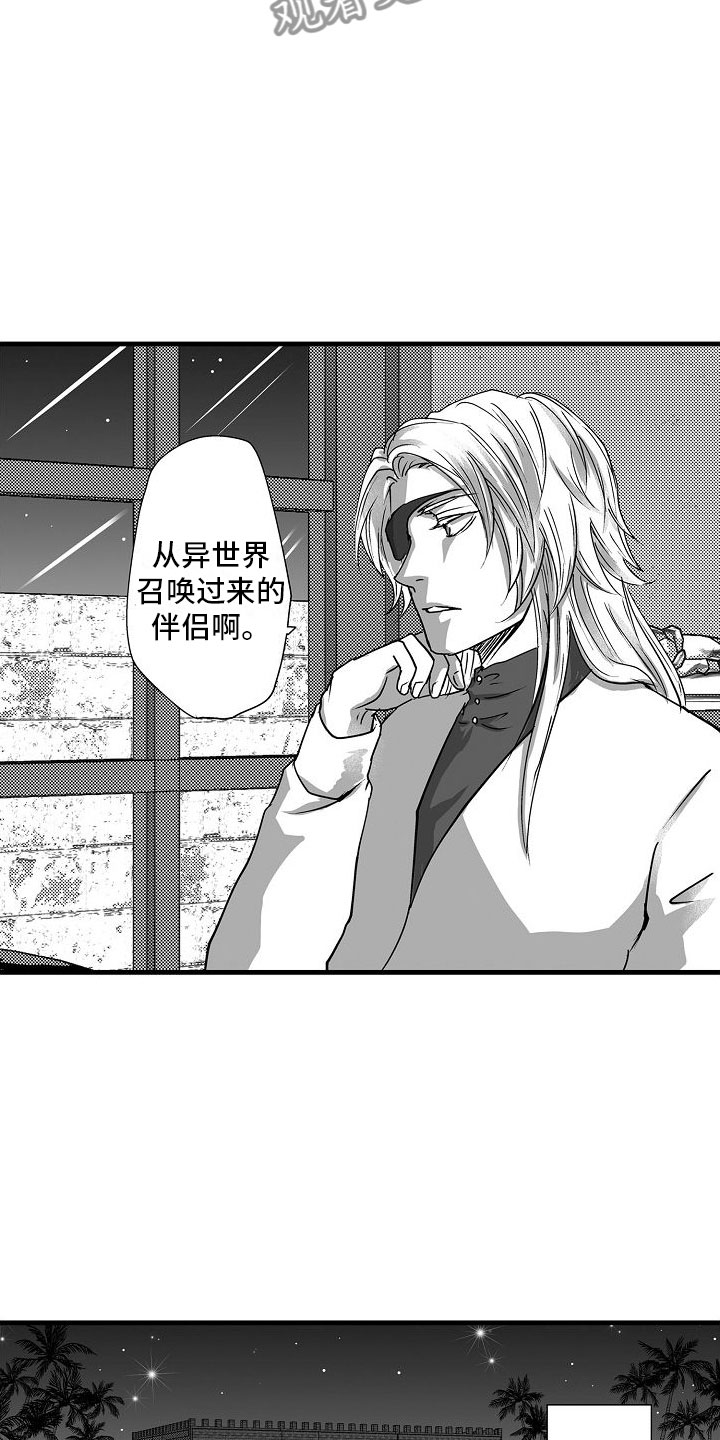 第19章：夜晚6