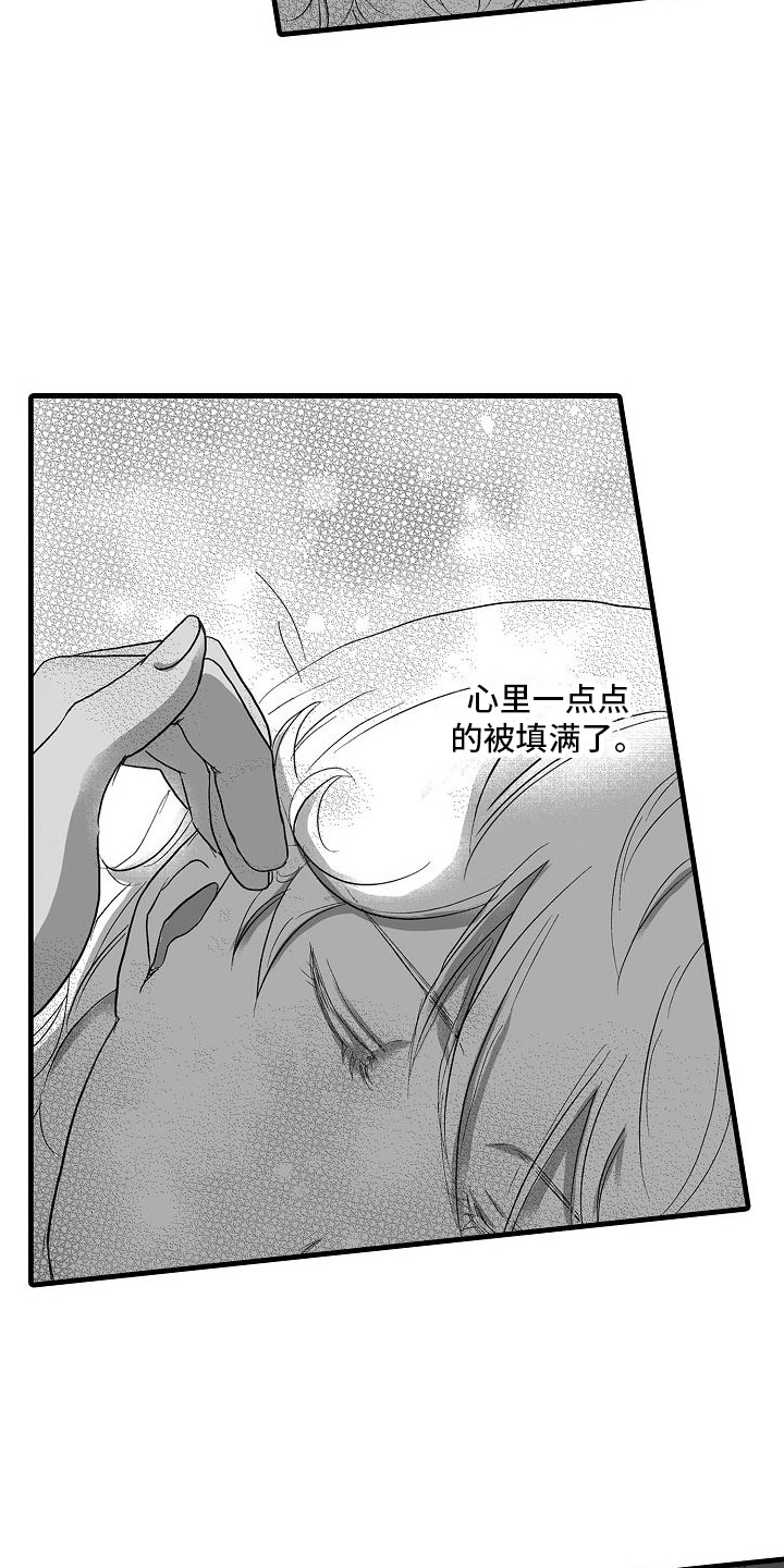 第19章：夜晚10