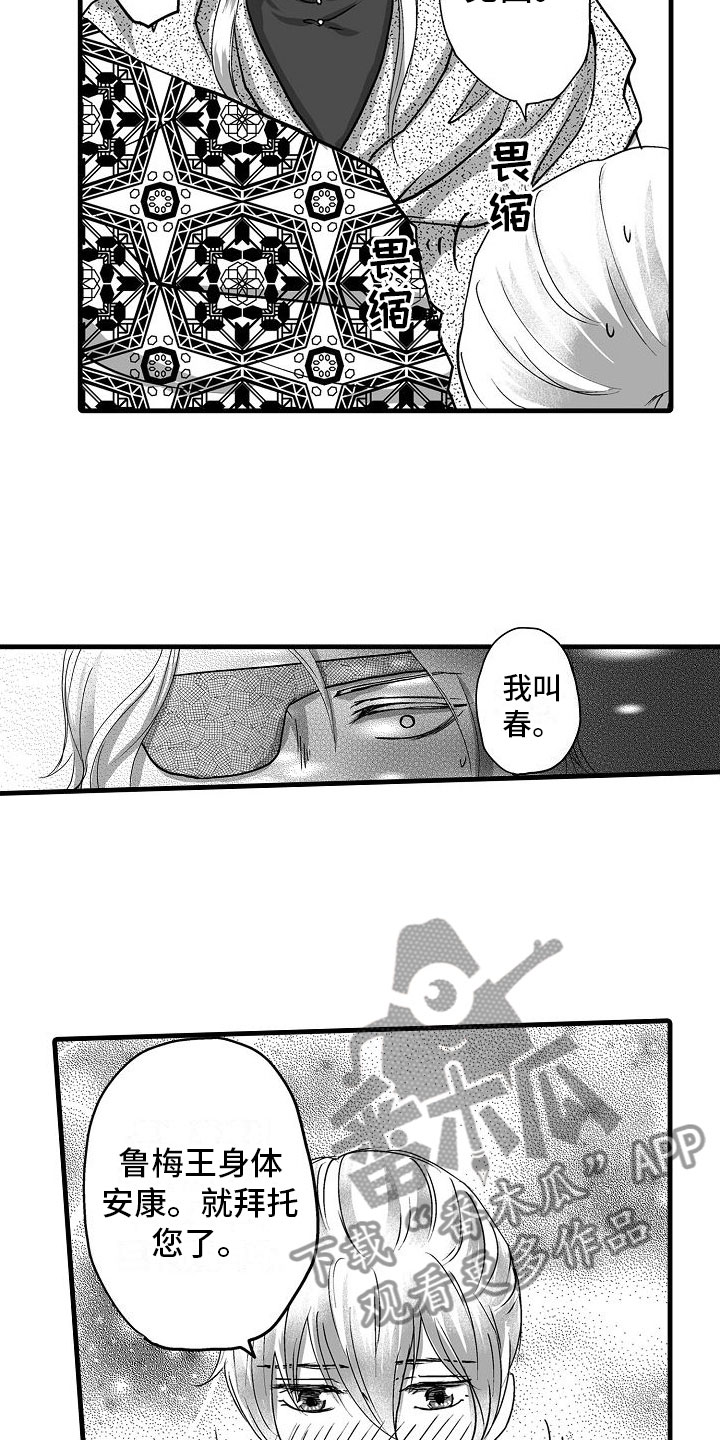 第16章：吓人6