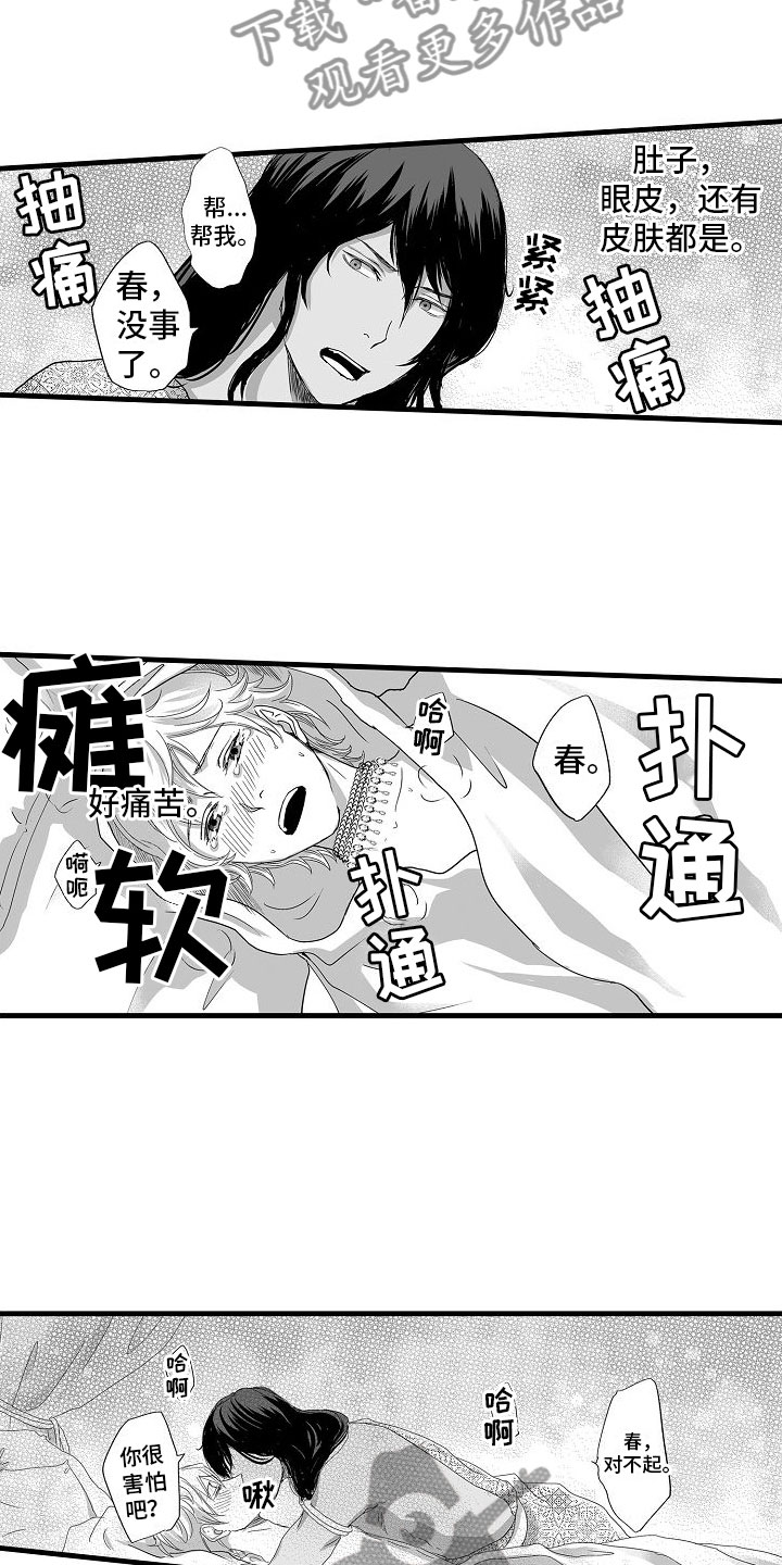 第9章：感受我5