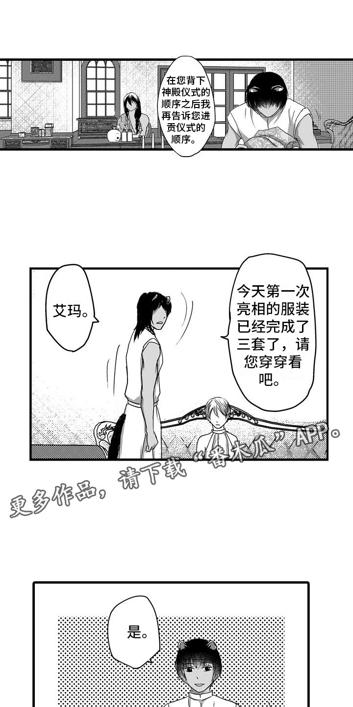 第14章：一直在一起0