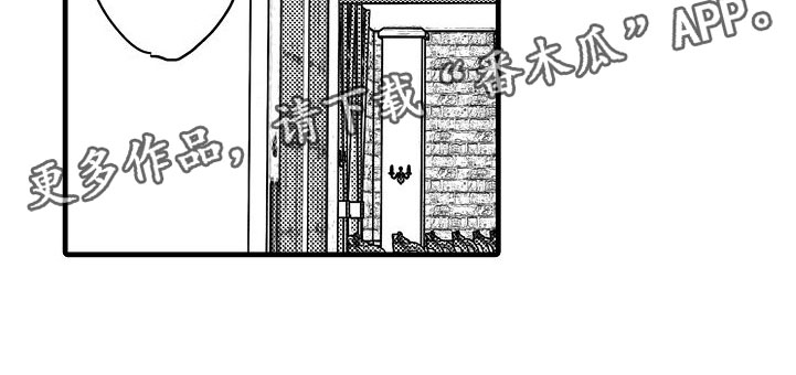第17章：难以忍受19