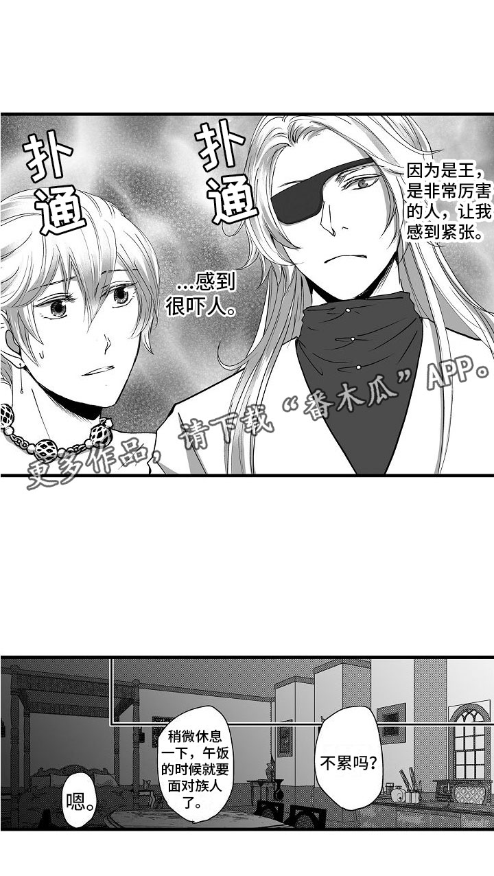 第16章：吓人16