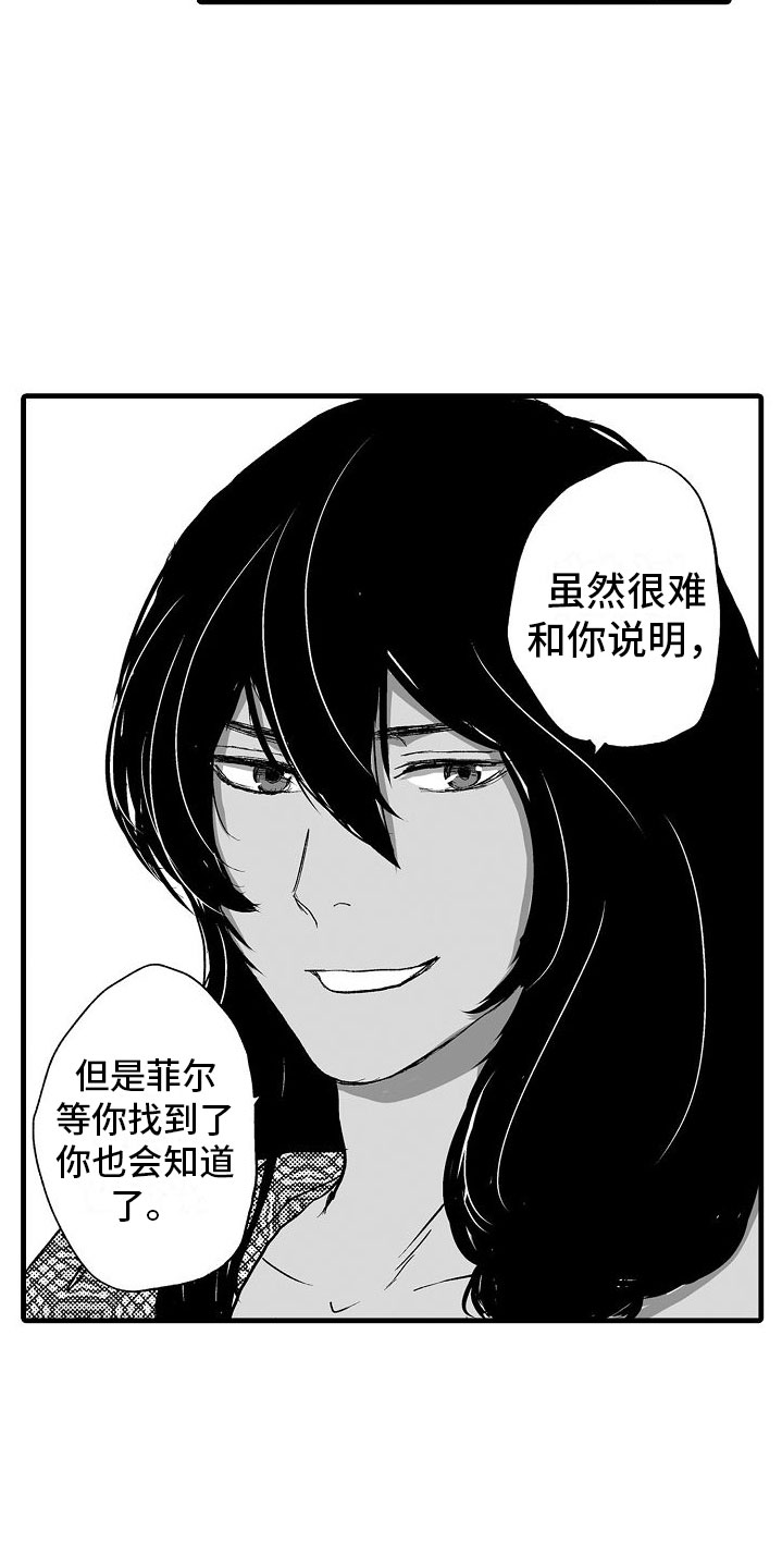 第20章：尽全力15