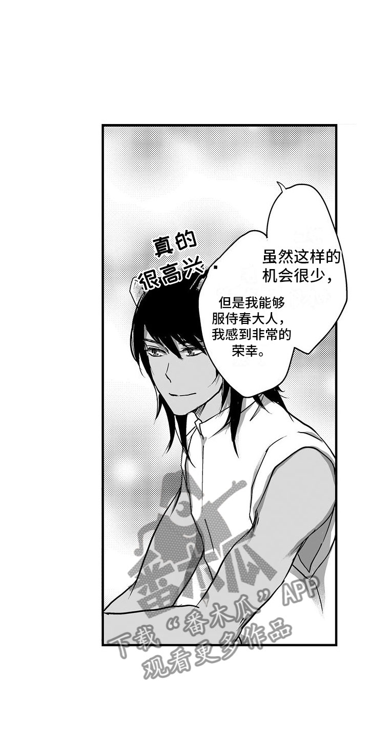第13章：不一样5