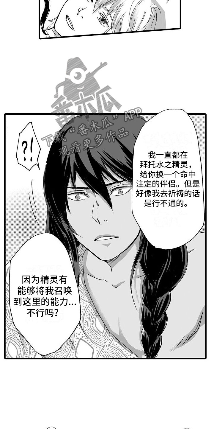 第11章：心意7