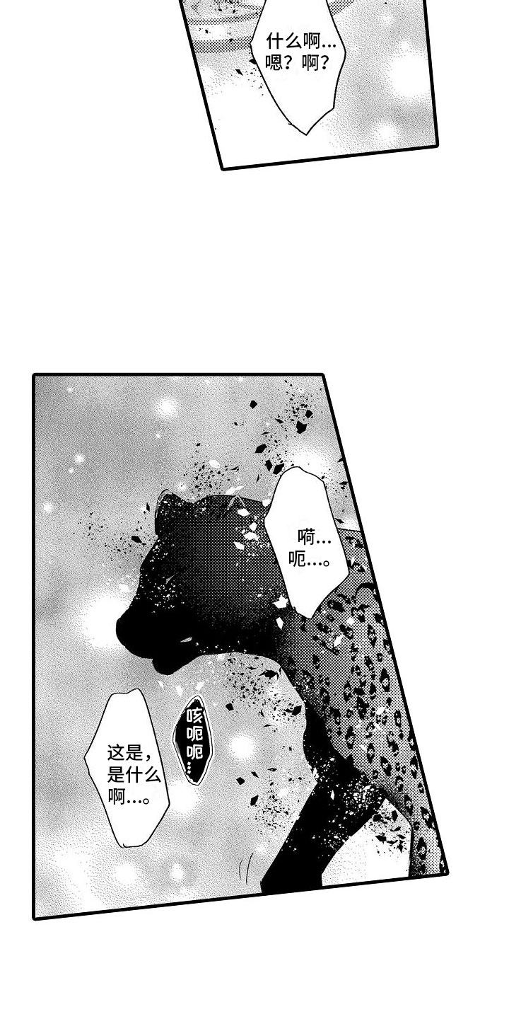 第8章：召唤那天12