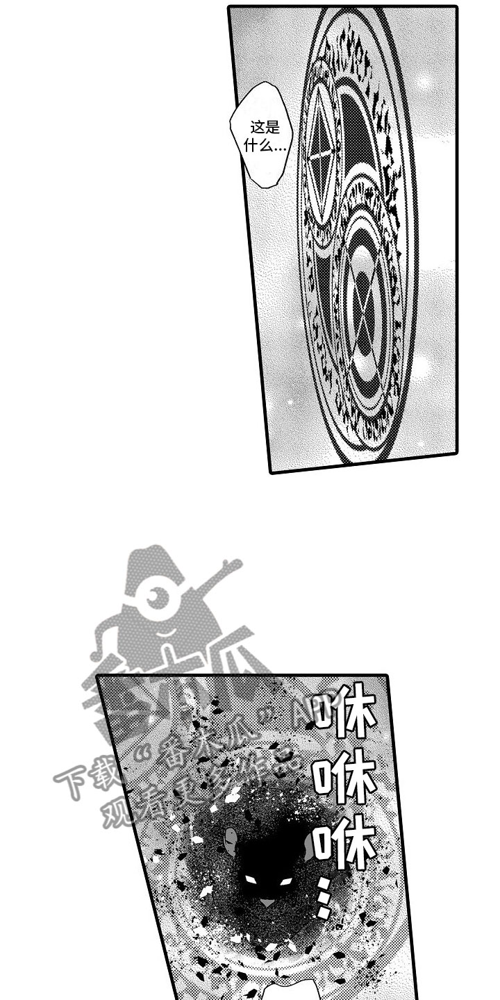 第8章：召唤那天11