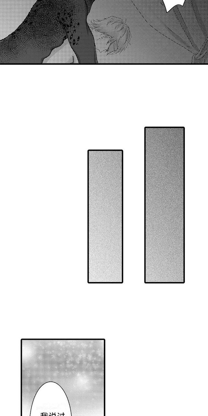 第10章：小声点8