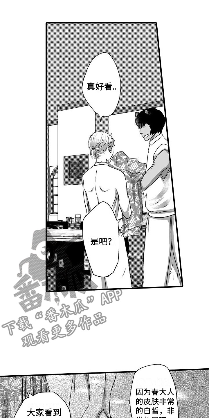 第14章：一直在一起2