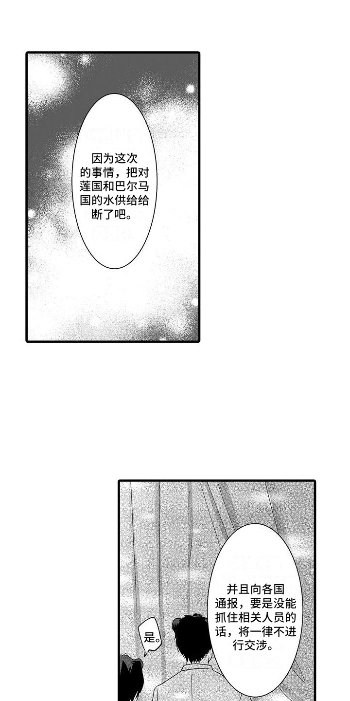 第11章：心意1