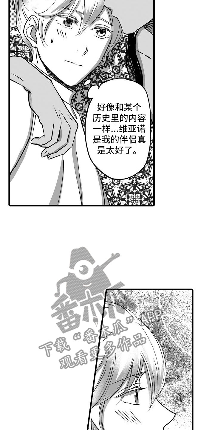 第17章：难以忍受7
