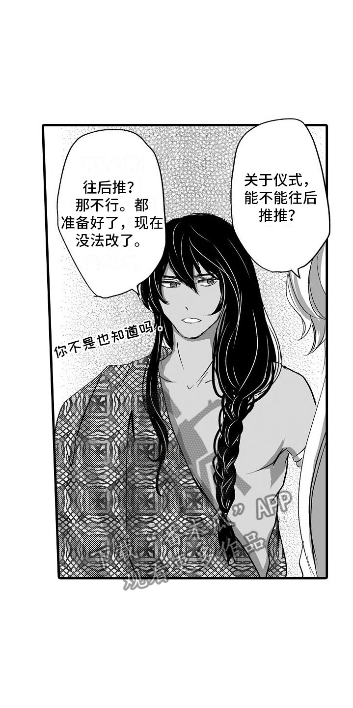 第20章：尽全力11
