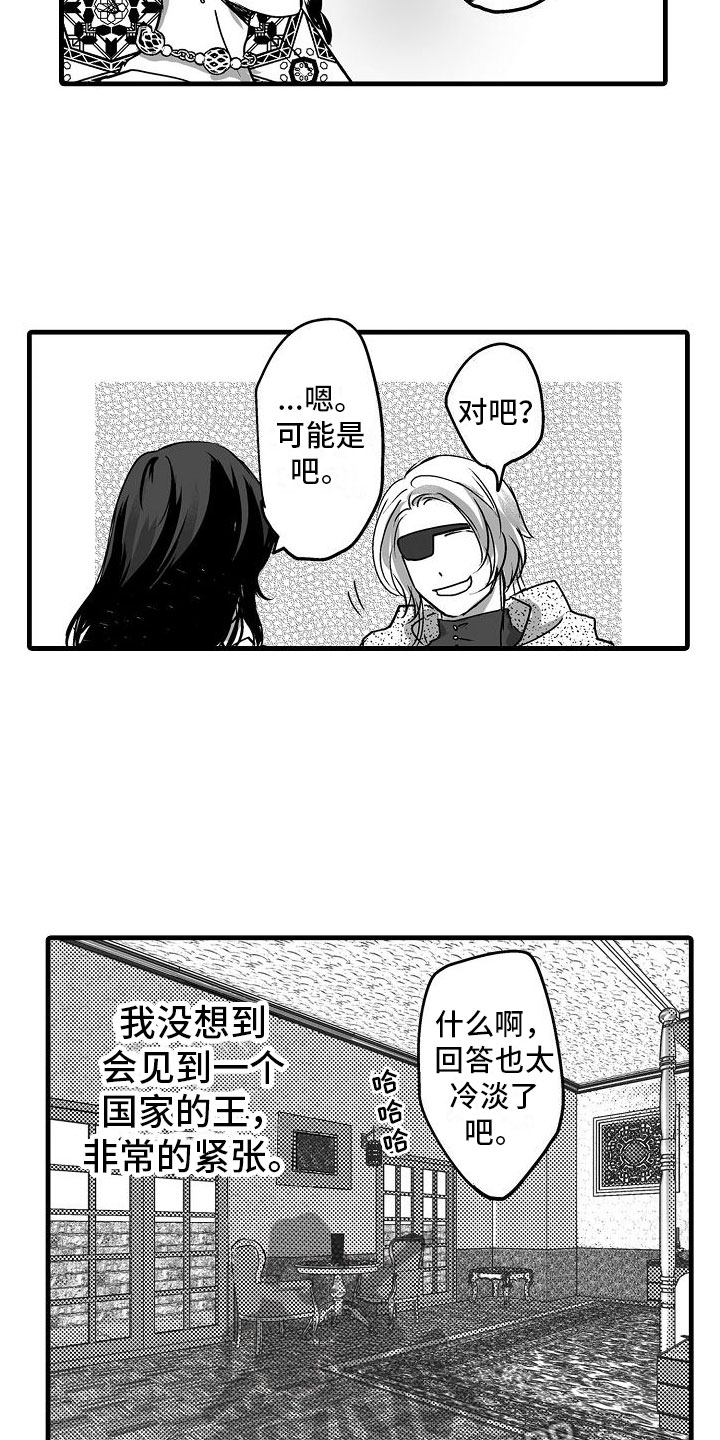 第16章：吓人10