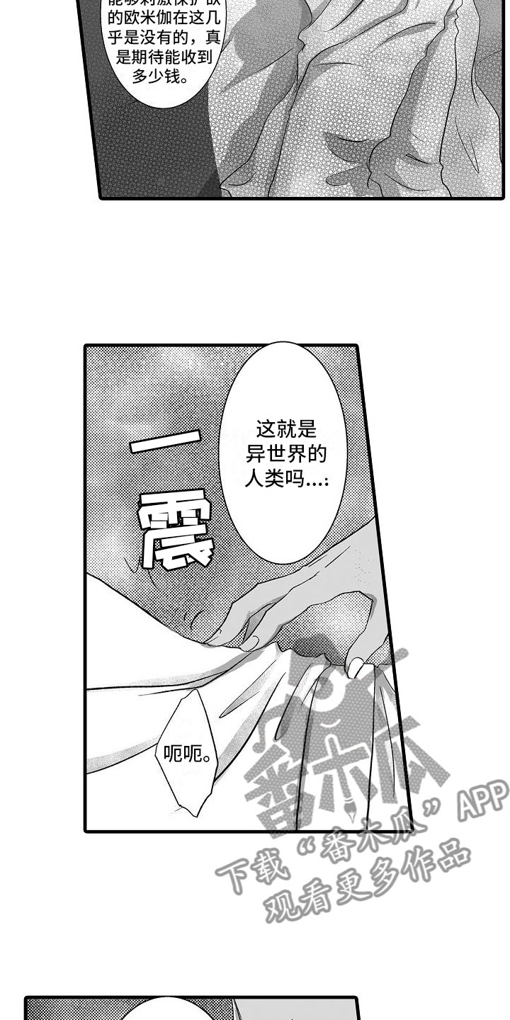 第7章：被绑架5