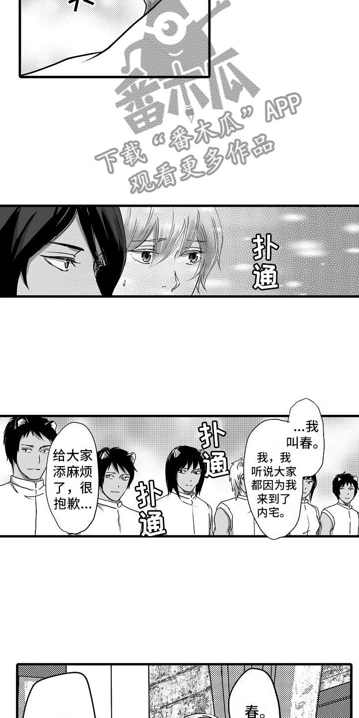 第18章：家人2