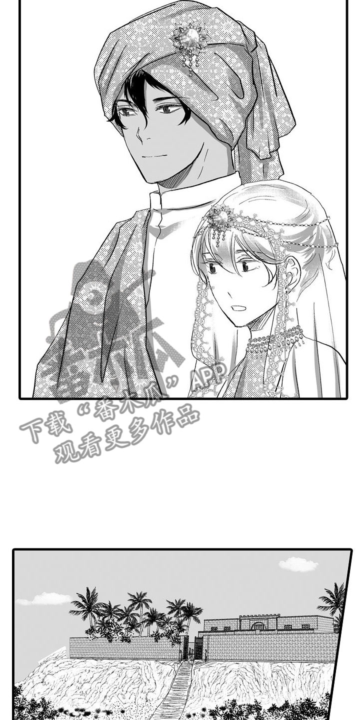 第22章：婚礼【完】27