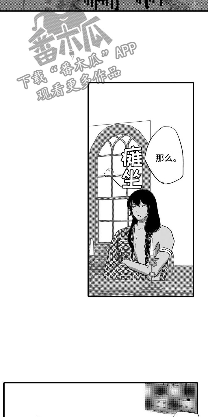 第21章：克服不安10