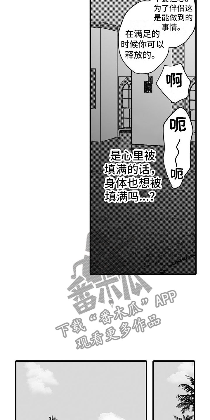 第20章：尽全力5