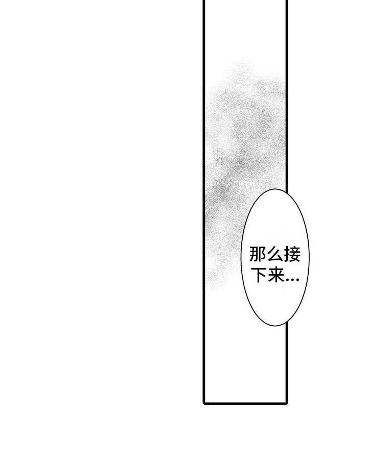 第2章：了解世界20