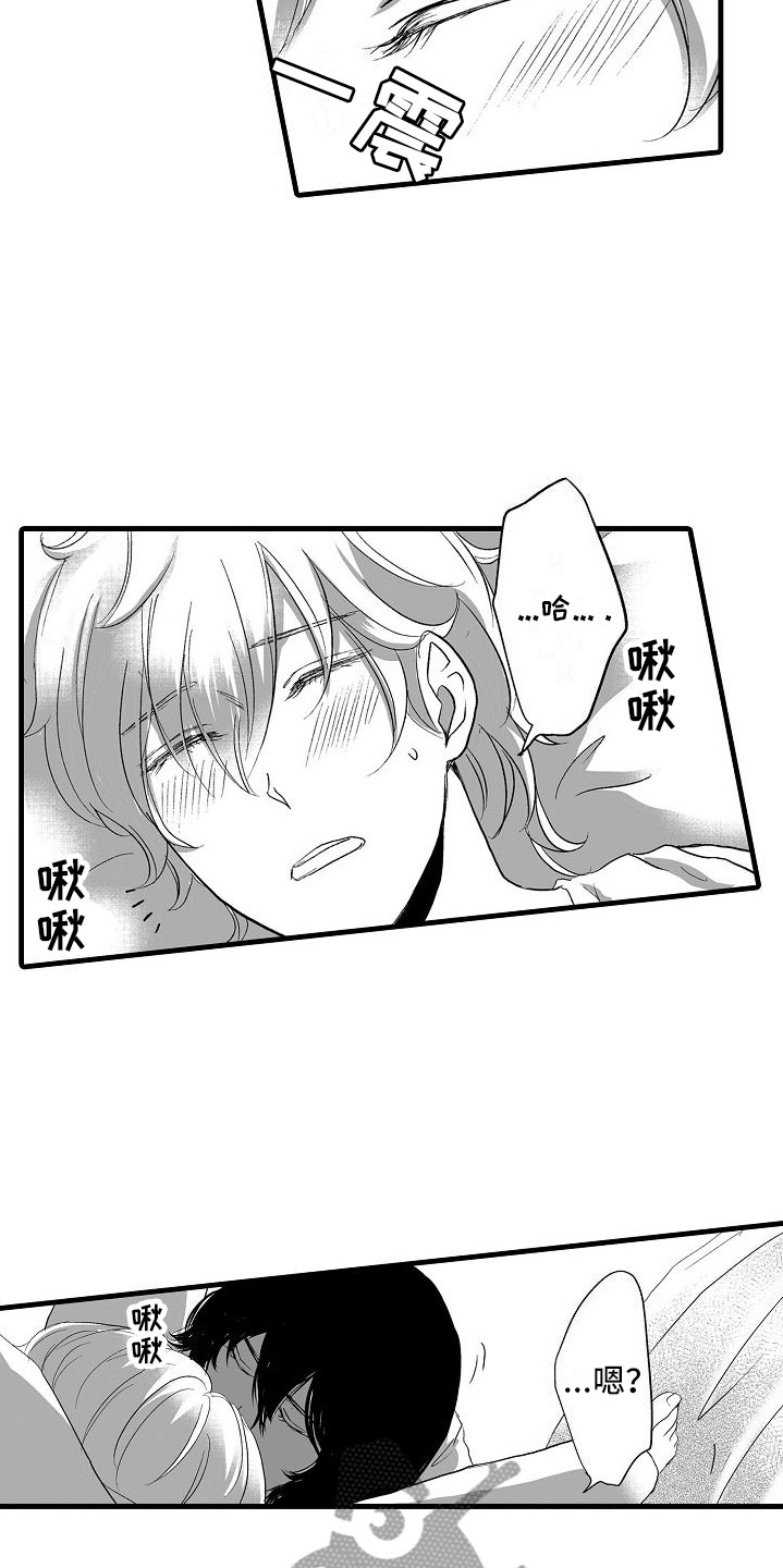 第20章：尽全力1