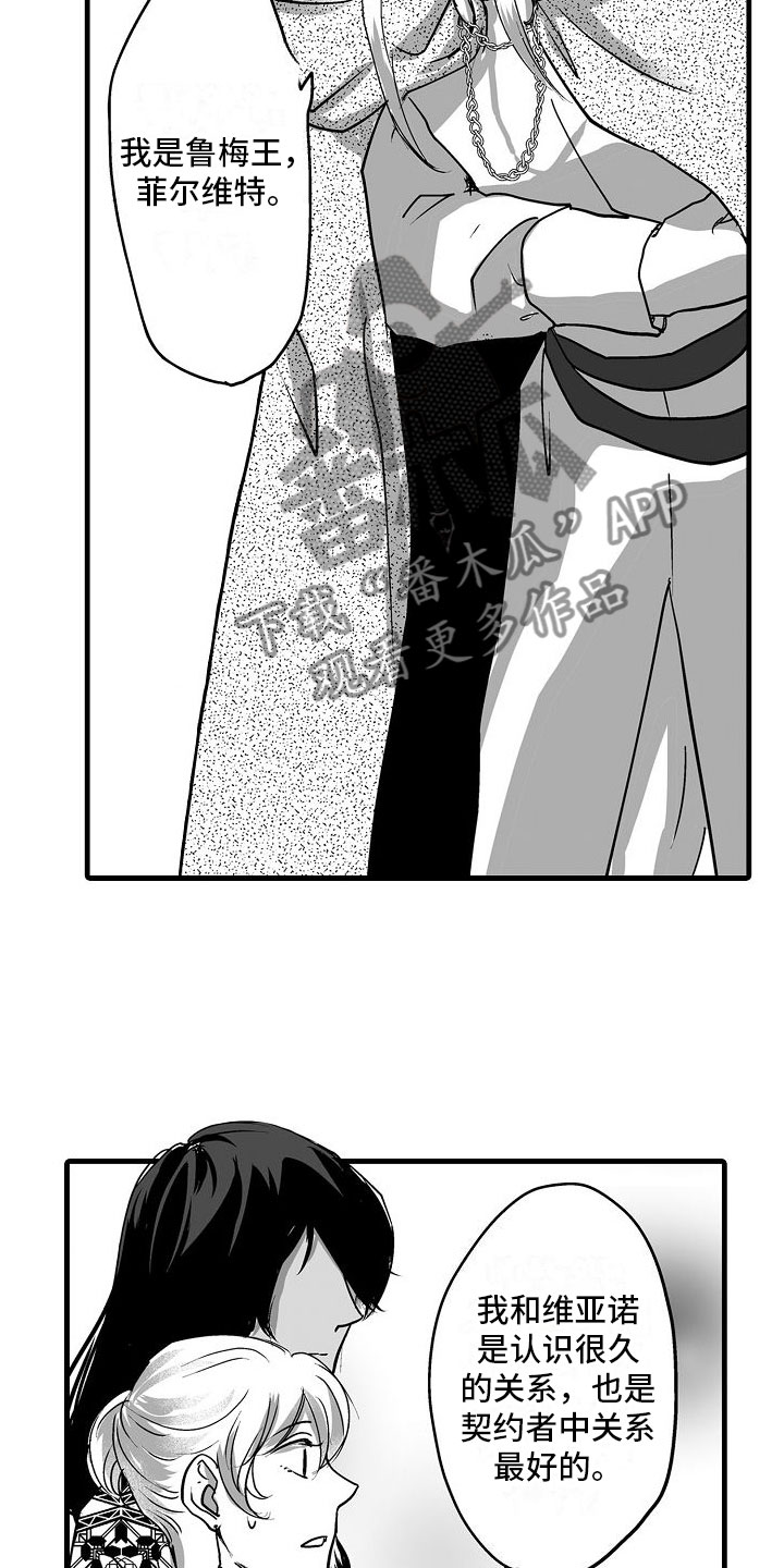 第16章：吓人9