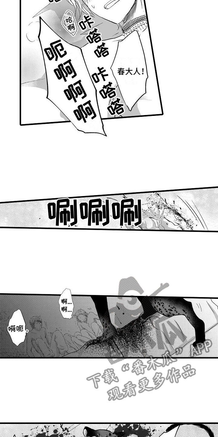第8章：召唤那天5