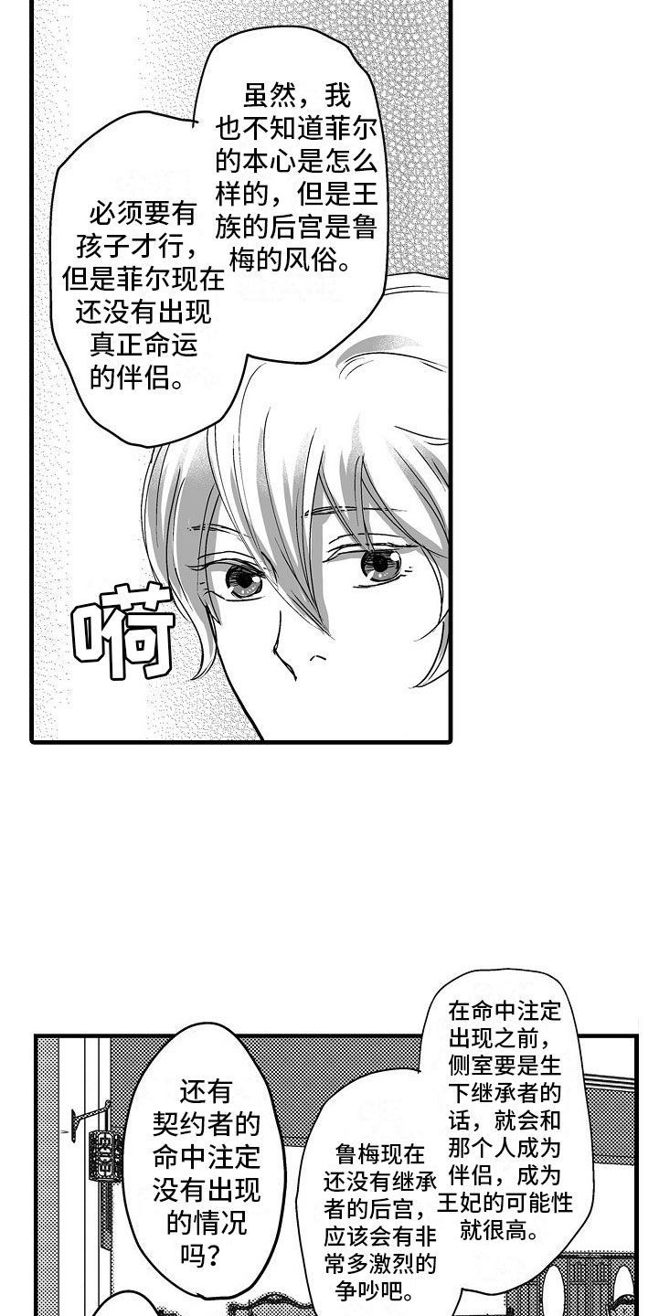 第17章：难以忍受5