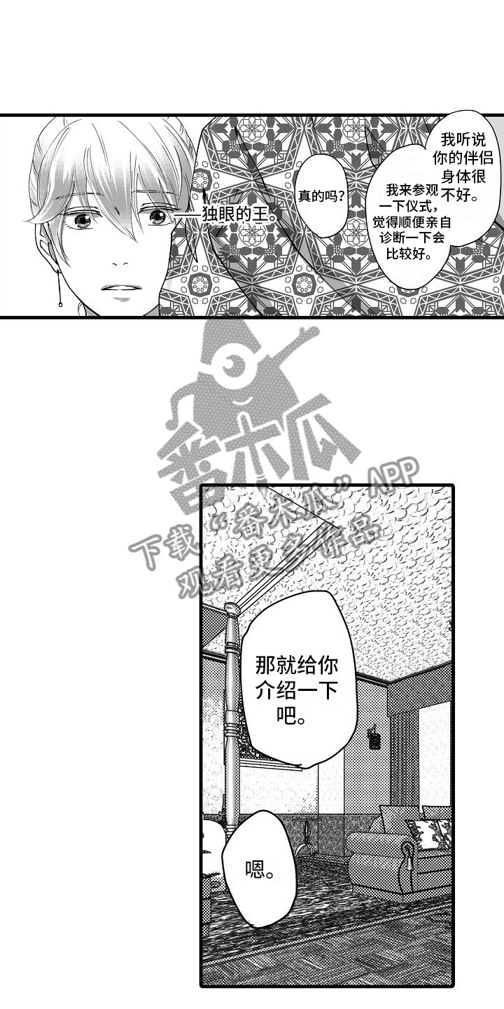 第16章：吓人4