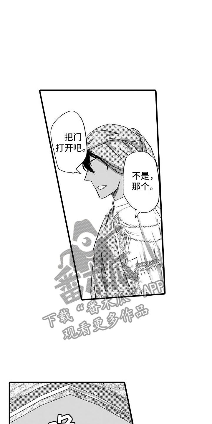 第22章：婚礼【完】25