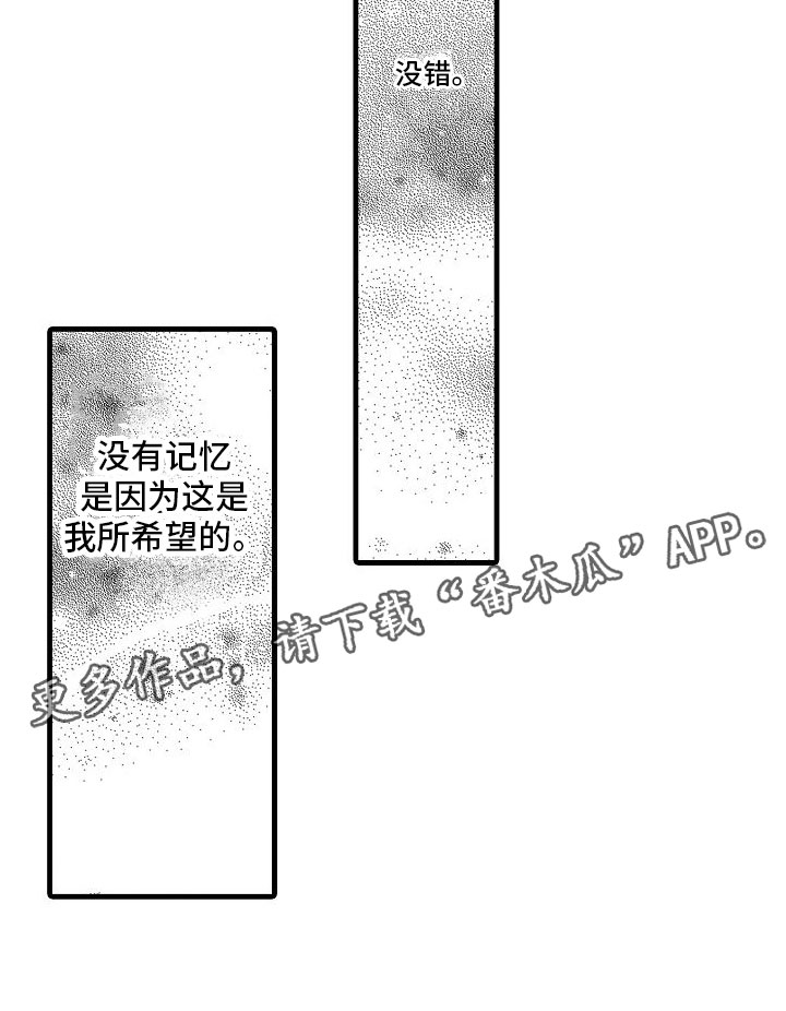 第8章：召唤那天17