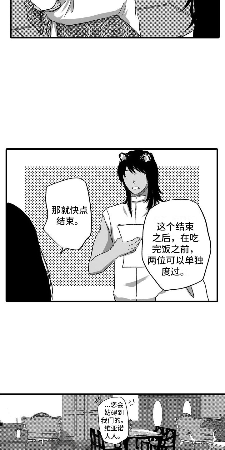 第21章：克服不安9