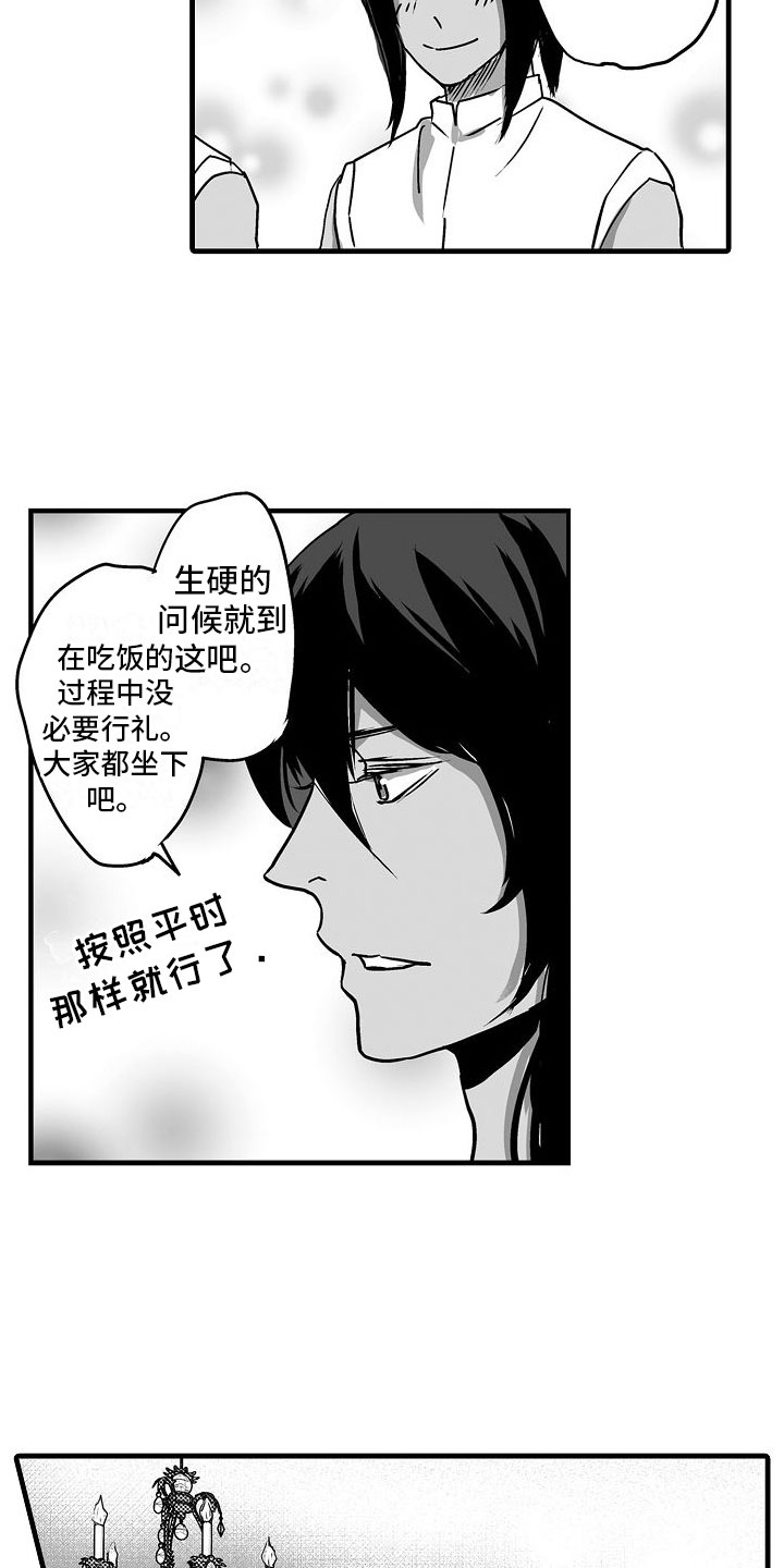 第18章：家人4