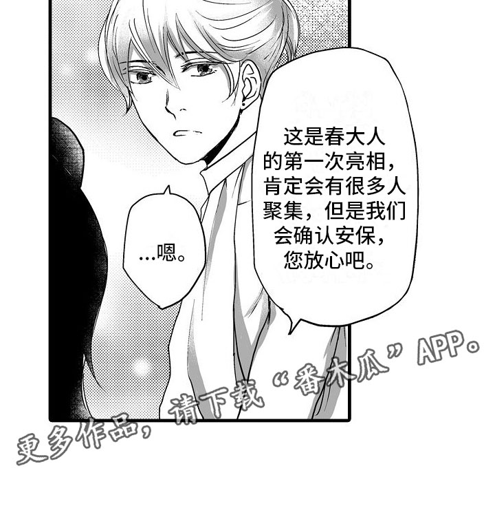第13章：不一样19