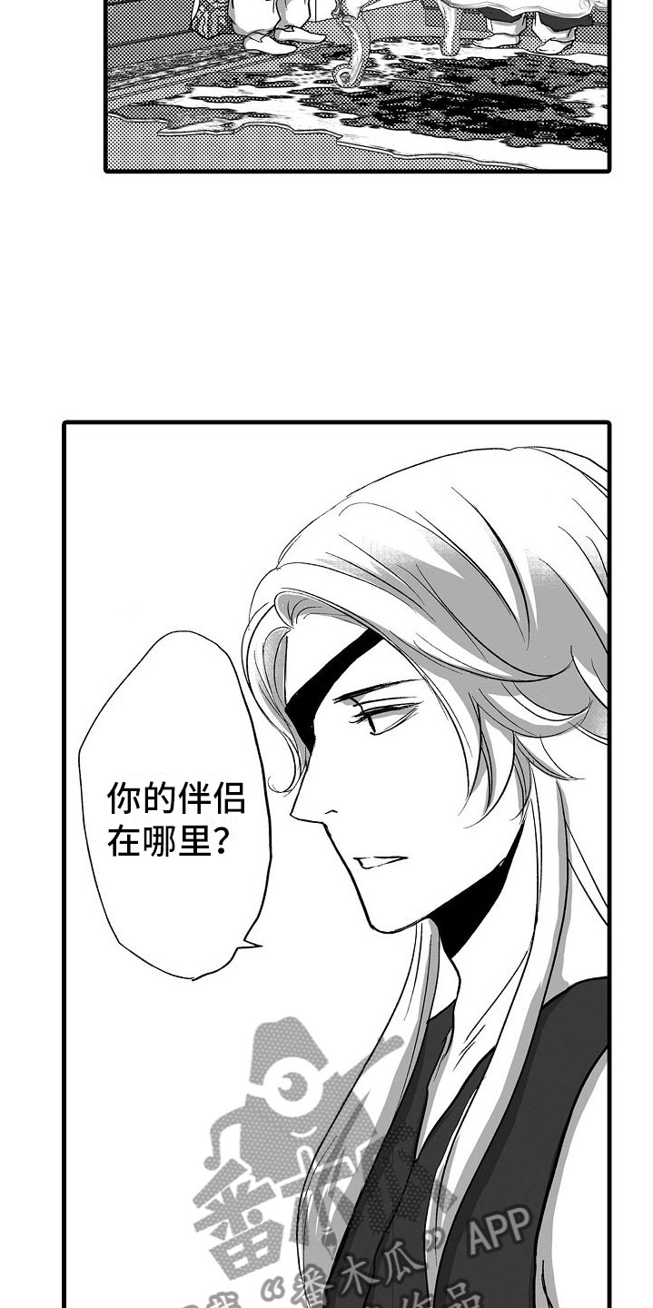 第20章：尽全力7