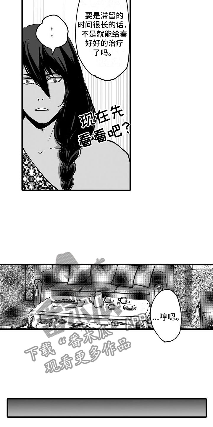第16章：吓人12