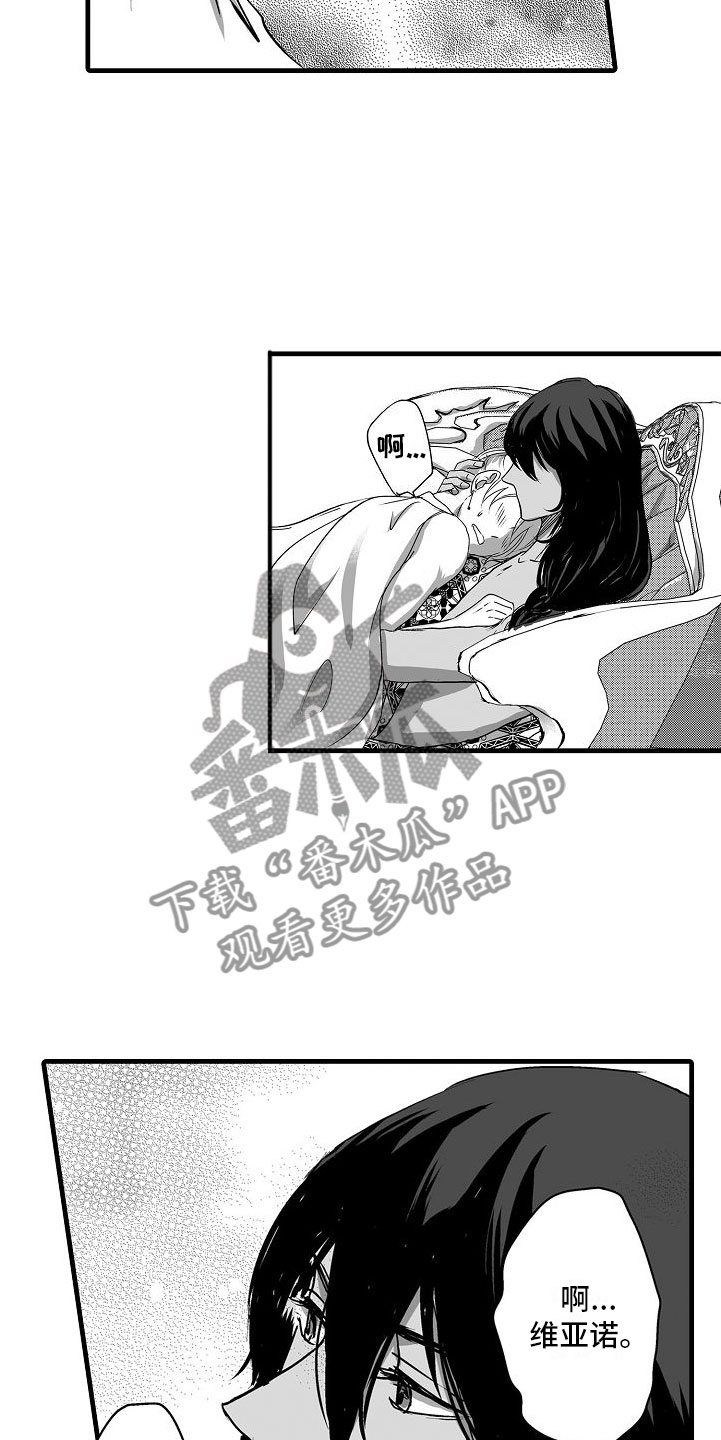 第17章：难以忍受13